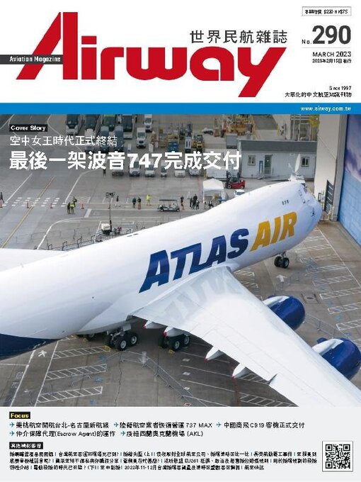 Détails du titre pour Airway Magazine 世界民航雜誌 par Acer Inc. - Disponible